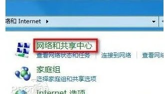 联想笔记本电脑E49怎么连接