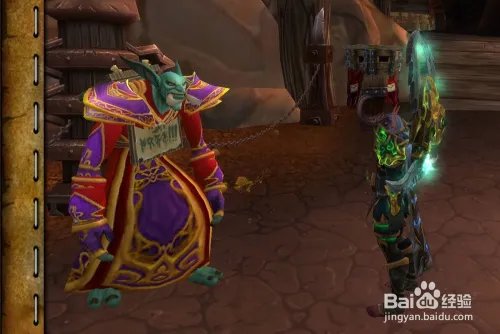 魔兽世界[便携式邪能散播器]玩具怎么获得