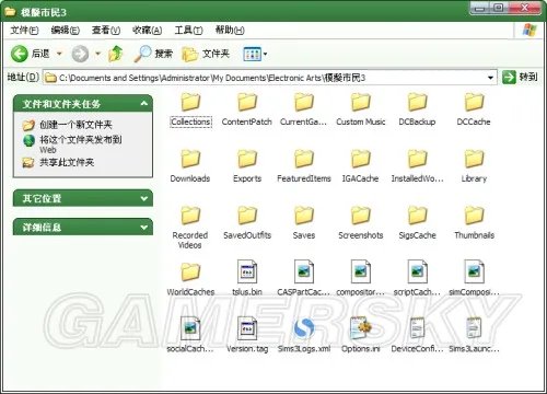 模拟人生3:步入未来 mod安装图文教程