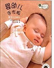 零到三岁婴幼儿发展规划是啥样的？