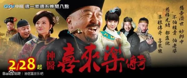 2013年有哪些好看的电视剧