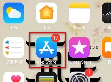 西瓜视频如何下载到手机