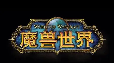 魔兽世界南海镇在哪？