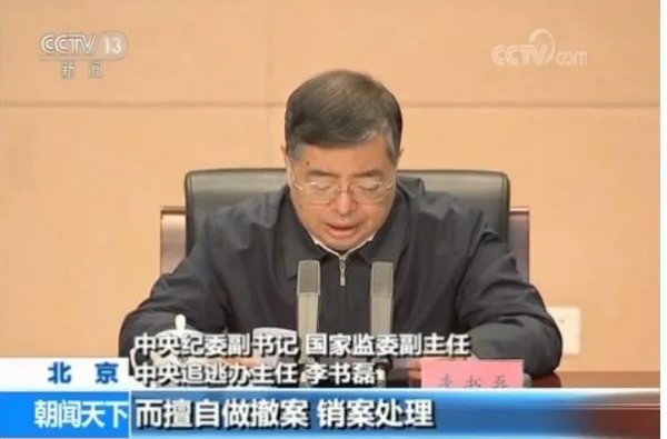 天网2018启动的原因目的是什么？