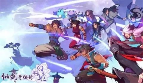 上软仙剑奇侠传九野曝光谁还记得7年前的仙剑杀