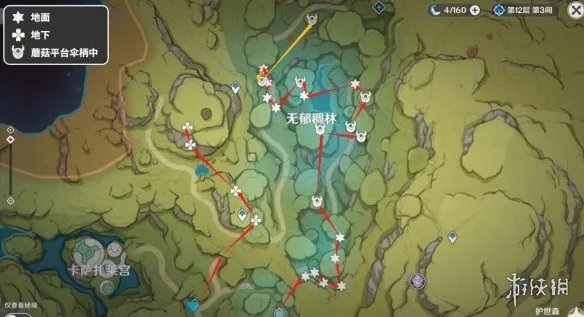 《原神》散兵养成素材全收集 3.3版本散兵养成攻略