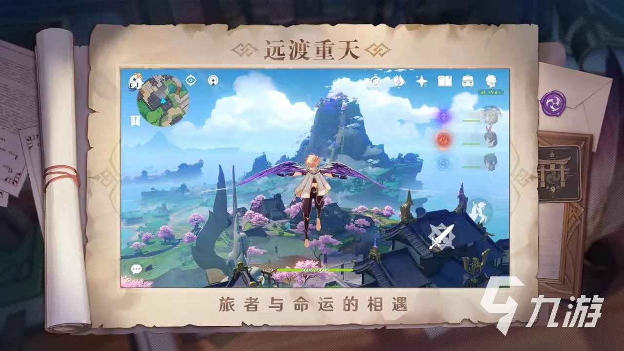 十大高分手游推荐 2021高分手游排行榜