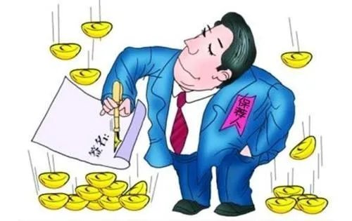 保荐代表人报考条件