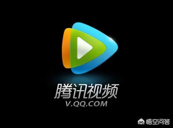 腾讯视频好用还是爱奇艺好用？