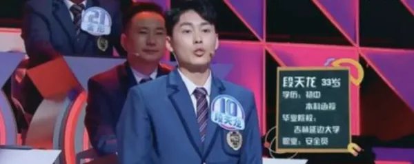 考不好没关系是一档什么节目？