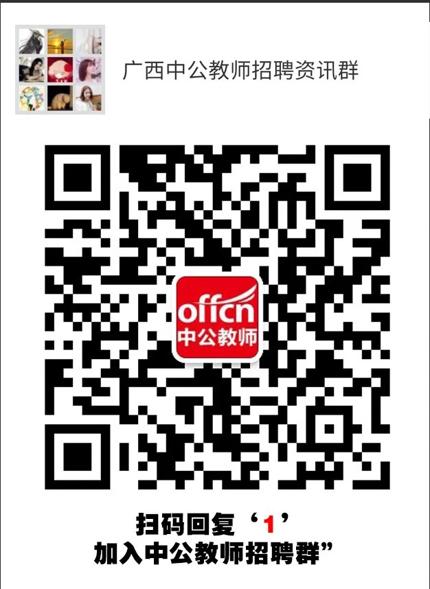 2018广西玉林市教育局直属学校编制招聘89人公告