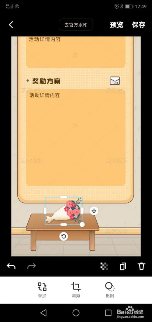 教师节活动海报设计