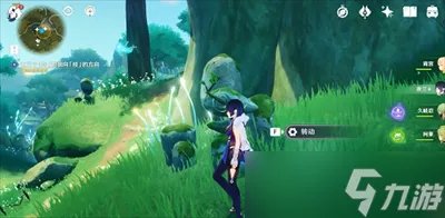 《原神》和兰那库拉一起找到枝任务怎么完成