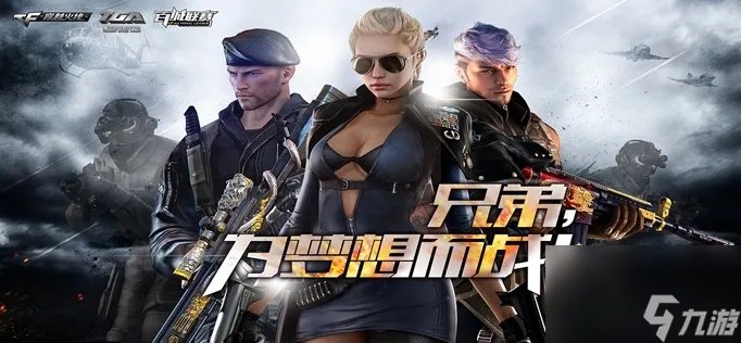 cf英雄级武器大全列表2023 所有英雄级武器介绍