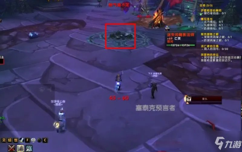 泰罗克的传说在哪里