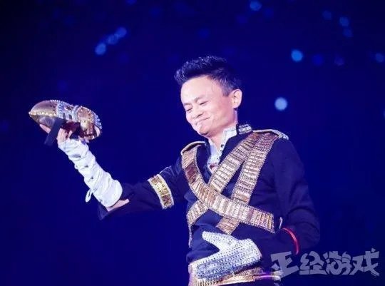 马化腾现身公司年会现场，化身嘻哈社会摇，和马云相比，你喜欢那个？