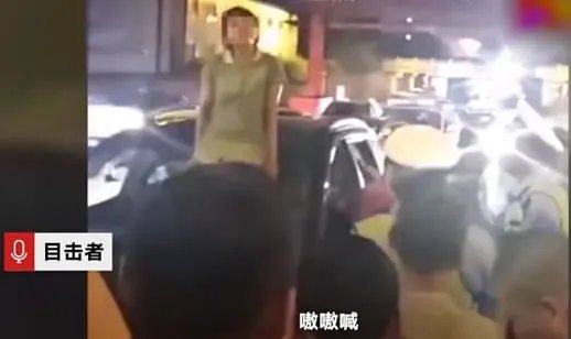 酒驾女子车顶大喊：经过详情令人哭笑不得