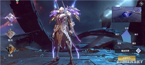 《战神遗迹》职业选择攻略 哪个职业厉害