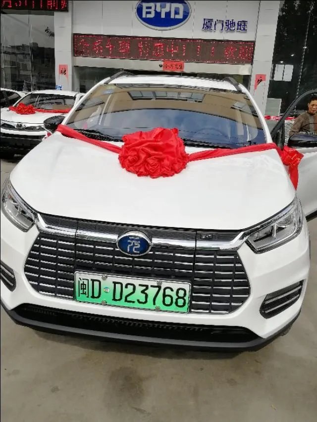 元EV360总共有几款车型？价格如何？