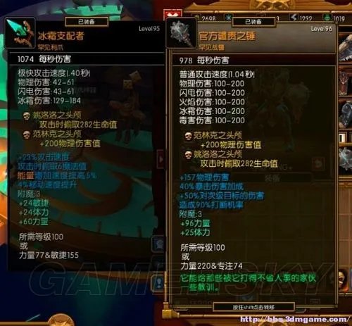 《火炬之光2》狂战士双持武器选择 技能选择以及属性点数