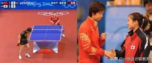 福原爱和张怡宁