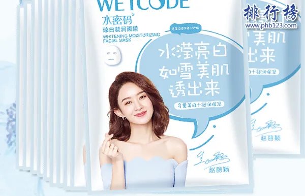 中国补水美白面膜排行榜10强  好用的美白补水保湿面膜推荐