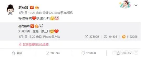 赵丽颖宣布怀孕为何很多粉丝表示不能理解？