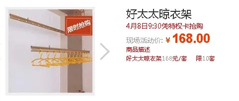 亏本抢购分早晚，一天两场嗨不停！