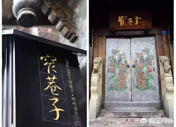 成都的宽窄巷子为什么会上榜最坑人的景区？