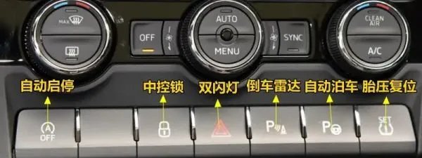 斯柯达柯珞克如何查看胎压监测，柯珞克胎压灯复位教程