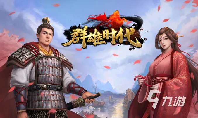 老版三国志单机游戏有哪些 2023好玩的三国志类游戏汇总