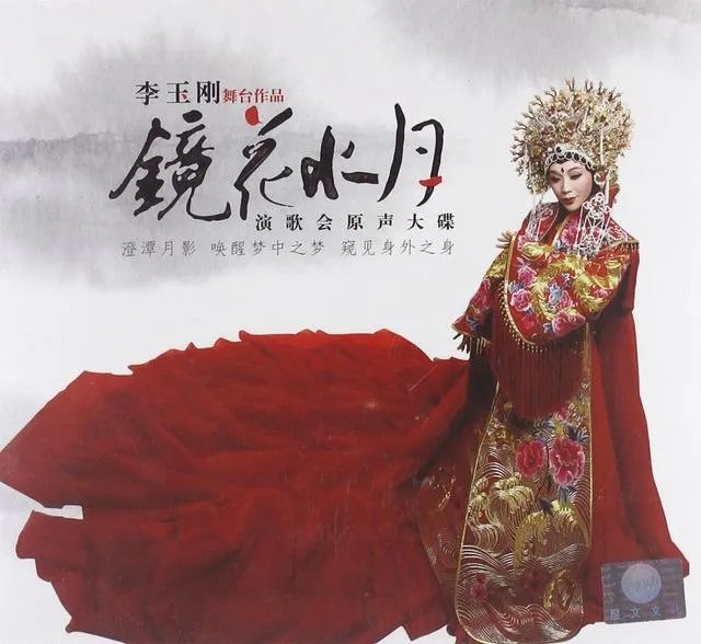 李玉刚在外国名气大吗？