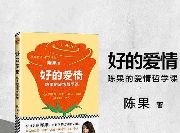 还记得复旦教授陈果吗?当初因为念错两字被大众笑话,她后来怎么样了?