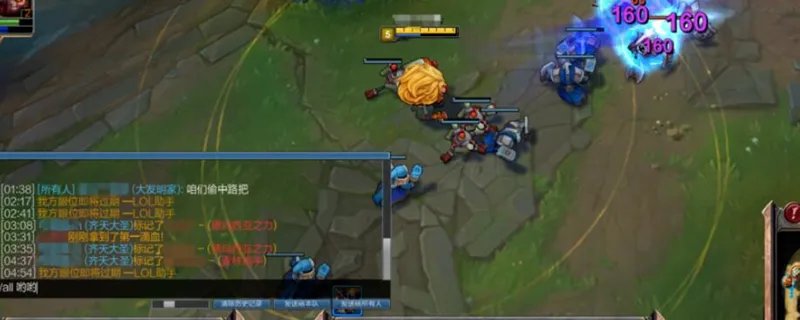 lol怎么发所有人