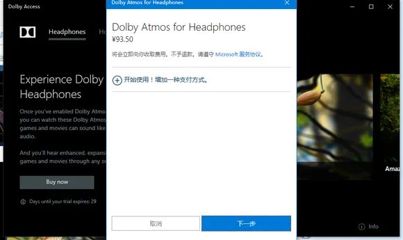 win10 1709是正式版还是创意者版本