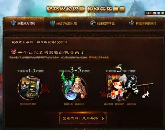 魔兽世界乌龟坐骑 教你1小时内获取方法