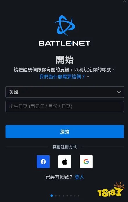 魔兽世界美服怎么玩 美服快速入门手册