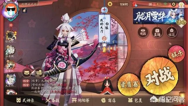 你觉得《王者荣耀》和《决战平安京》谁会先“凉”？