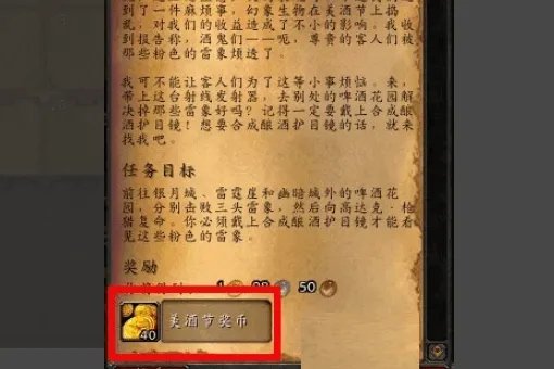 美酒俱乐部怎么加入