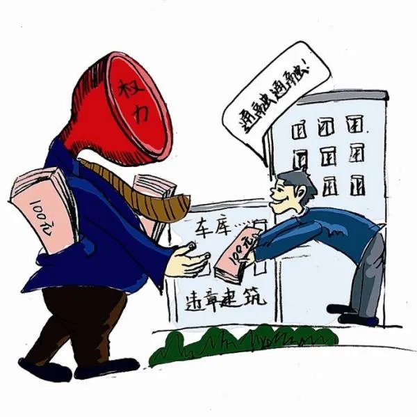 江西省社会抚养费征收管理办法的管理办法