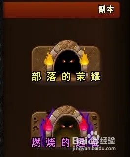 我叫mt符文英雄攻略