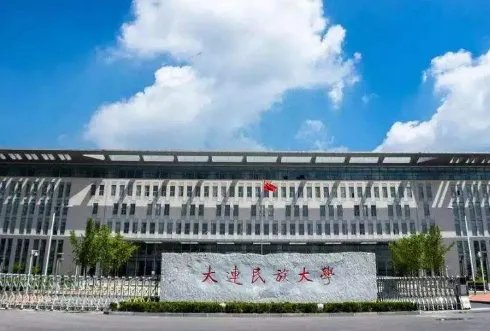 大连民族学院的邮编是多少啊？