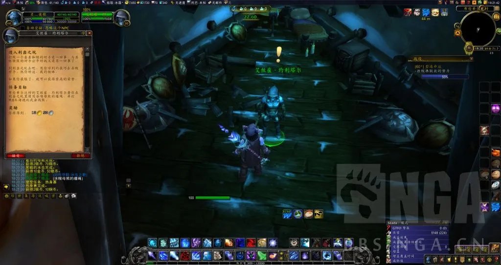 魔兽世界霍迪尔之子声望任务怎么做