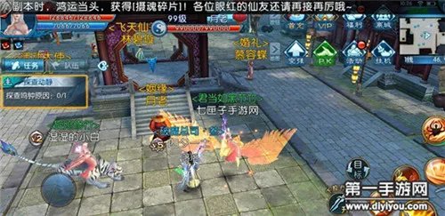 诛仙手游目前最全隐藏任务大全22日新版任务