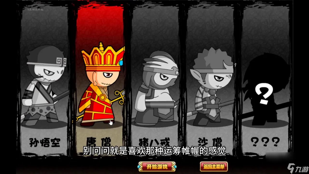 造梦西游3号源使用方法 造梦西游3激活码在哪里填写