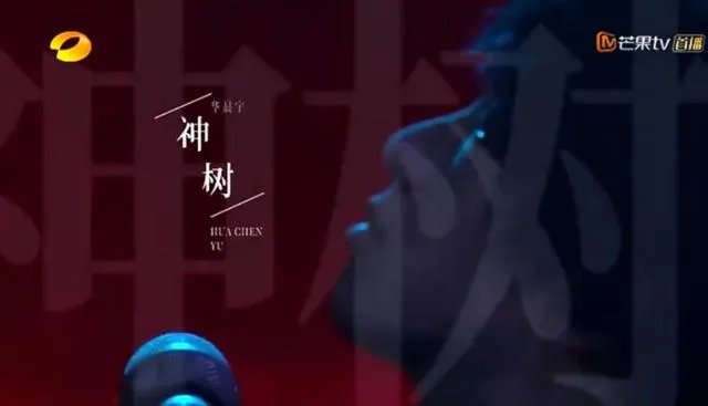 如何评价《歌手·当打之年》第六期？