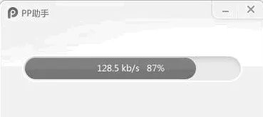 pp手机助手iphone版怎么用