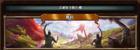 《英雄无敌7》图文攻略 主线战役图文攻略