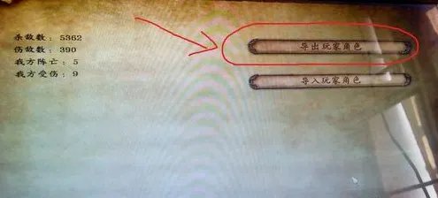 骑马与砍杀怎么修改人物属性 骑砍修改方法