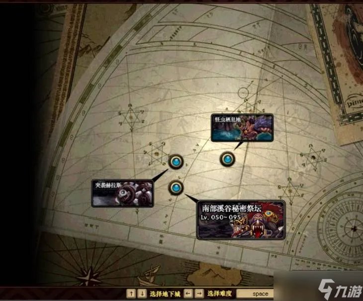 《dnf》南部溪谷在哪里